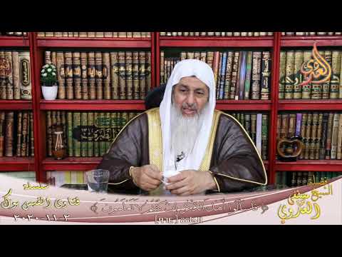 هل يجوز اخذ اجر لقراءة القرأن في المياتم الشيخ مصطفي العدوي 
