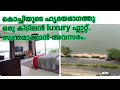 Sobha Puravankara Marina One Luxury Flat/Cisel Shak Vlog