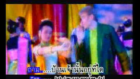 Salawan Ramwong - Jonas Anderson