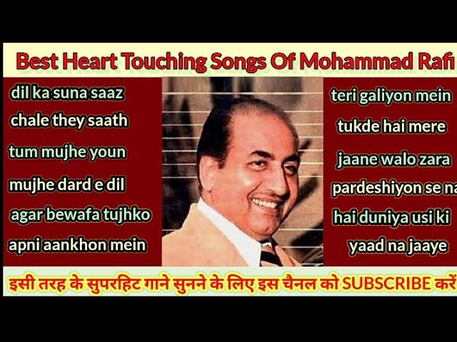 #best heart touching songs of Mohammad Rafi,#songs,#aas music,