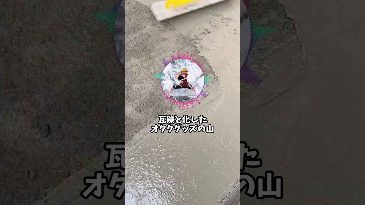 【ワンピース】ルフィ式ニート構成プログラム　#shorts #onepiece #2ch #ワンピース　#最新1188話 #ワンピ最新話