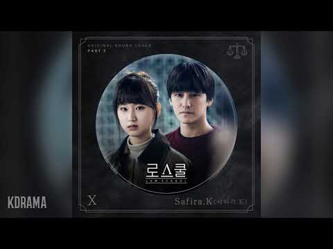 Safira.K(사피라 K) - X (로스쿨 OST) Law School OST Part 3