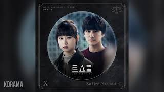 韓国ドラマ ロースクール のキャスト一覧 相関図 Netflix配信スケジュールも こりあんオタク