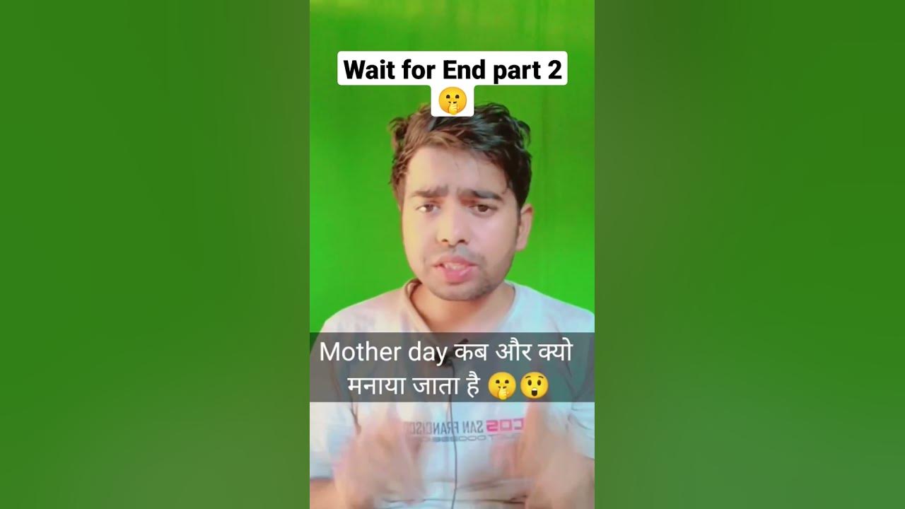 parents day kab manaya jata hai