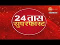 24 taas superfast  24    7 am  1st december 2023      zee 24 taas