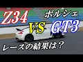 【フェアレディZ/Z34Nismo】HKS 岡山国際 決勝レース(2022.12.07)
