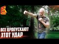 Боксер НЕ СМОЖЕТ увернуться / Удар с дотяжкой в боксе / Техника бокса Александра Степнова