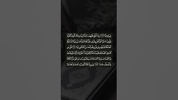 مريم - الآية ٧٥ قُلْ مَن كَانَ فِى ٱلضَّلَـٰلَةِ فَلْيَمْدُدْ لَهُ ٱلرَّحْمَـٰنُ مَدًّا ۚ