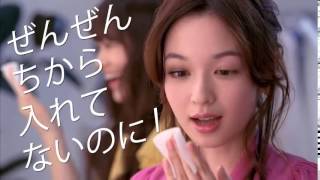 【森絵梨佳@CM】 【花王/ビオレ/ふくだけコットン】 うるおいリッチ メイクルーム篇 森絵梨佳 検索動画29 【森絵梨佳@CM】 【花王/ビオレ/ふくだけコットン】 うるおいリッチ メイクルーム篇 森絵梨佳 検索動画 29