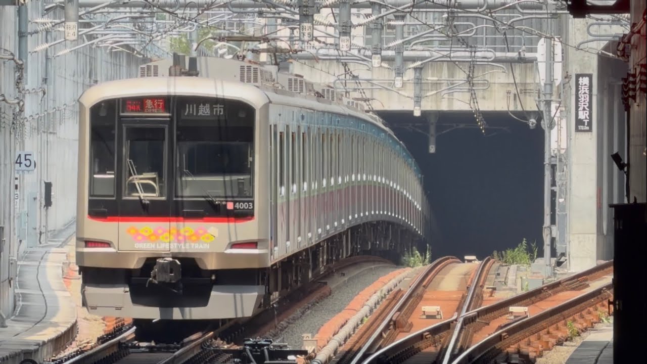フル加速】東急5050系4000番台4103F「GREEN LIFESTYLE TRAIN」各停川越