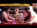 శ్రీకాళహస్తిలో స్వామిఅమ్మవార్ల నిత్యకల్యాణ మహోత్సవం | Srikalahasti Temple Nitya Kalyanam