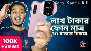 Sony Xperia 5 Mark 2 | Best For Cinematography | Full Review | RisaD TheTech