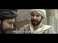 فيلم  الاب الخباز ( سر العشق ) مترجم وبجودة عالية