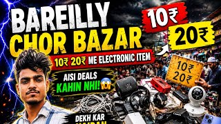 Bareilly Chor Bazar || Bareilly Flea Market || Very cheap electronic items || Full detail and loc...