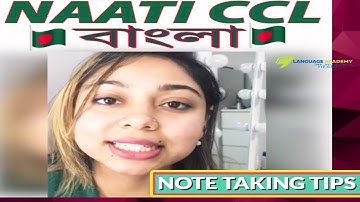 NAATI CCL BANGLA Note Taking Tips and Strategies by our NAATI Bangla Expert Jannat| Language Academy