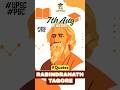 Life & Legacy of 'Gurudev' Tagore  #upsc #history #motivation  #youtubeshorts
