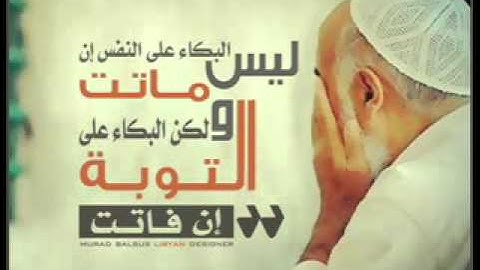 سورة العصر برواية ورش  الاصبهاني  ابو عبد الله المظفر
