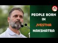 27 nakshatra series  people born in jyeshta nakshatra  astrology lalkitab nakshatra astro