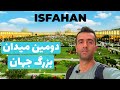 Iran isfahan city naqsh e jahan square     