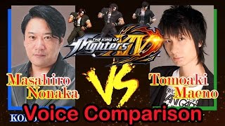 KOFXIV  Voice Comparison (Kyo Kusanagi)