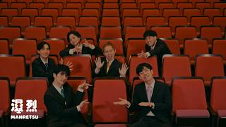 漫烈 - A-11 (Official Music Video)
