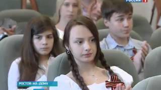 17 ростовчан получили свой первый паспорт из рук законодателей и ветеранов 17 ростовчан получили свой первый паспорт из рук законодателей и ветеранов