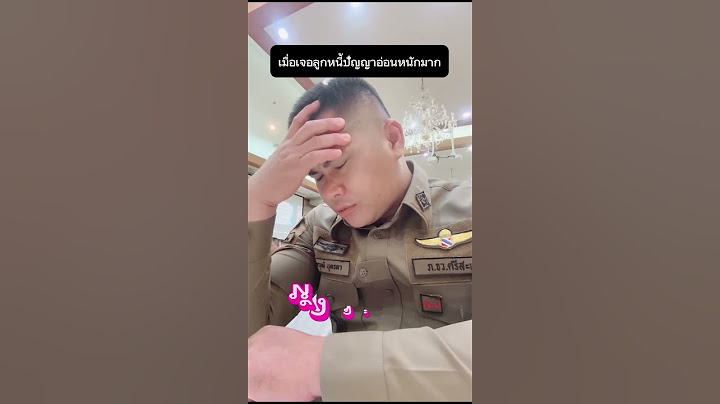 เมื่อลูกหนี้ ปัญญาอ่อน#หาญ หิมะทองคำ#ปู มัณฑนา#ลิลลี่ เหงียน#ลูกหมี#ปุ๋ม ปนัดดา