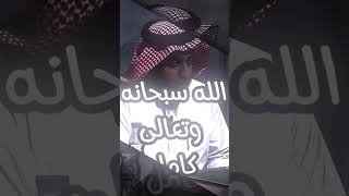 قصف اسلامي  ابو سعد