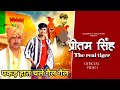 Pakad hat chale gel gel  bjp song  shashikant rajput  pritam singh ldhi  new haryanvi song