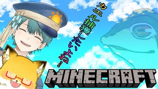 #58【マインクラフト|Minecraft】カエル捕獲したいね…／with晴継【ちゅうけんぽちこう】