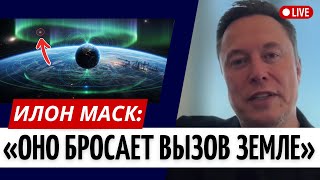 видео: 3I/ATLAS ВЫБРОСИЛ ИМПУЛЬС — И ЗЕМЛЯ ОТВЕТИЛА! картинка: 3I/ATLAS ВЫБРОСИЛ ИМПУЛЬС — И ЗЕМЛЯ ОТВЕТИЛА!