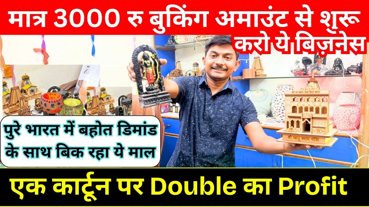 rewrite this title पैसे कमाने का सबसे Easy तरीका | Part time business ideas | startup businesss ideas in hindi