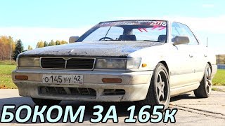 Дешевый дрифт! NISSAN Laurel C33 RB25 DET