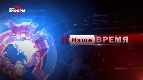 Переход на местный эфир (Продвижение - Пыть-Яхинформ, 11.12.2025)