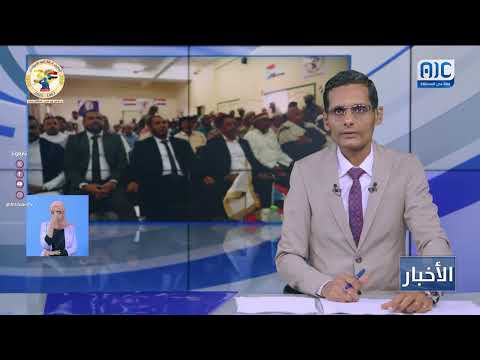 سقطرى تحتفل بالذكرى الـ58 للاستقلال الوطني