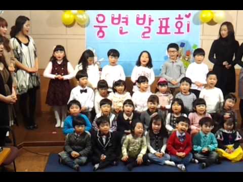 울주니의 첫번째발표회(합창,참좋은말)