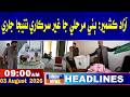 09 AM headlines | 03 August 2026 | Sindh tv news