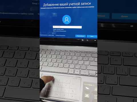 Все цифры и калькулятор на тачпаде в Ноутубке Asus ZenBook UX325EA