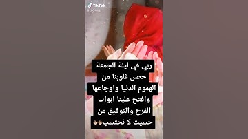 أذكار الصباح والمساء