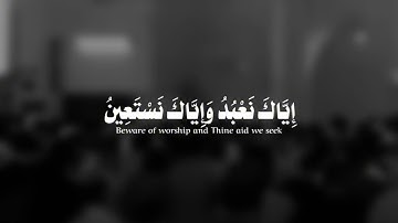قران كريم-سورة الفاتحه -القارئ عبدالله أحمد شرف #راحة_نفسية #المصحف #لايك 