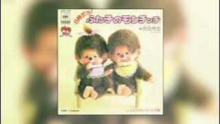 Futa Ko no Monchitchi - Hachiji Dayo ! Futako no Monchhichi