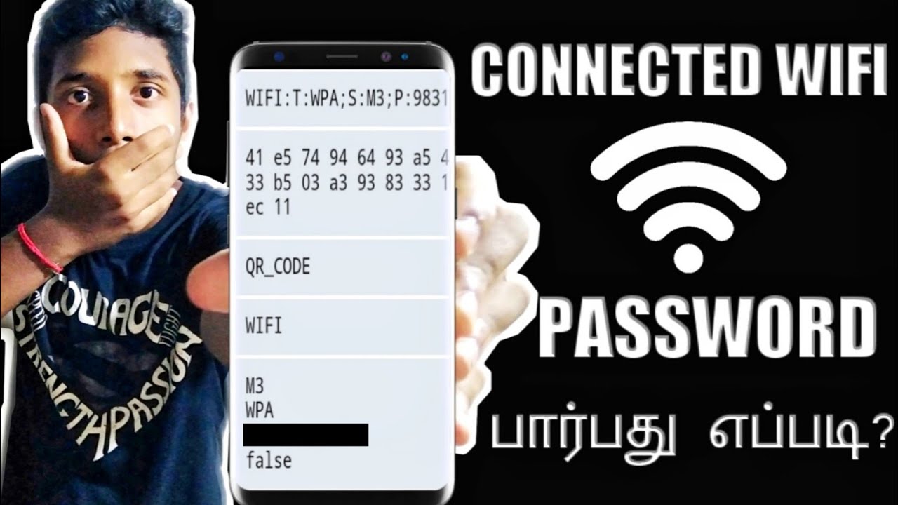 how to see connected wifi password without root