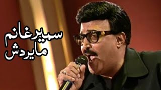 سمير غانم يغني بهاء سلطان   فضلت احايلو مايردش             - اسمعها