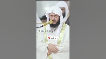 القارئ وديع اليمني 🤍 سورة الإسراء 🤍 ارح سمعك 🤍 راحه نفسيه 🤍