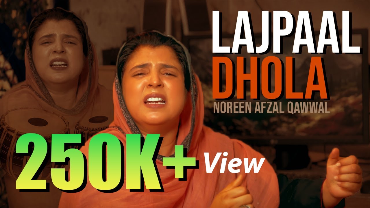 Lajpaal Dhola Lagian Nibha Ja | Noreen Afzal Qawwal | Main Pulri Jo Pai Wan | New Kafi
