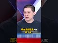 少年角頭不爽「2800萬詐款遭黑吃黑」把幹部斷手腳丟海！死者竟是竹聯幫堂主養子...「火拼一個月復仇」！  @57BreakingNews #shorts