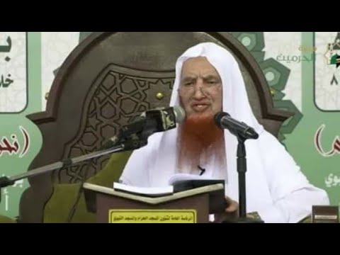 تفاصيل وفاة عبد الرحمن العجلان الداعية والقاضي والمدرس في الحرم المكي الشريف بالسعودية