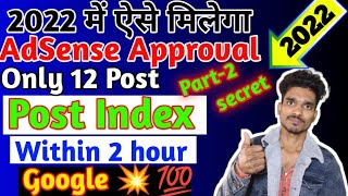 New Blog Post index fix only 1 hour | post index problem fix |New Blogger Post index Instant Indxing