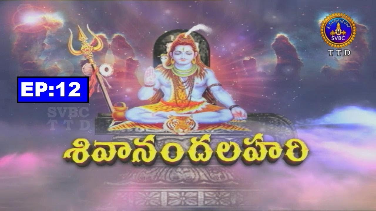 sivananda lahari telugu meaning pdf files sivananda lahari telugu meaning pdf files