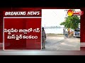 Telangana: One killed in air gun misfire in Siddipet district